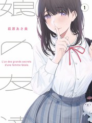 小祖宗她芳心纵火
