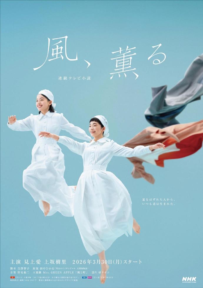 糟糕历史国语第四季