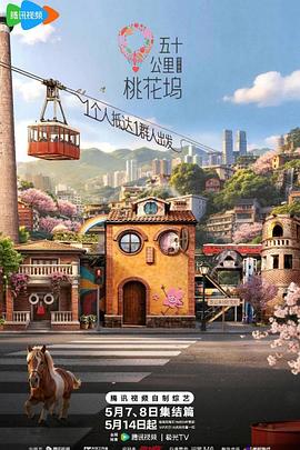 荣归郑少秋版