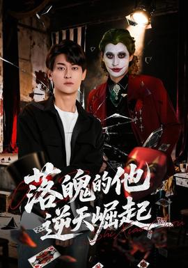 荣归郑少秋版