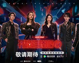 六年烬，情未绝